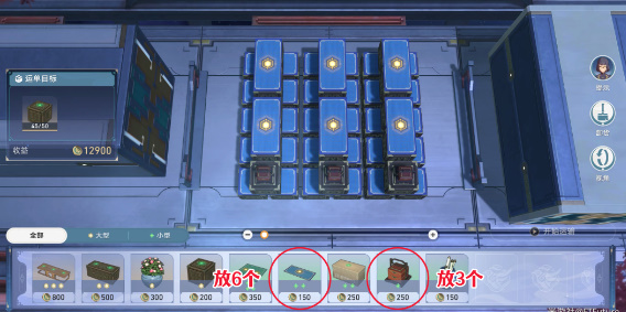 崩坏星穹铁道危险荷载成就攻略