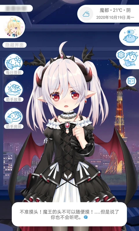 3