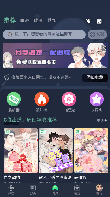 app2023°