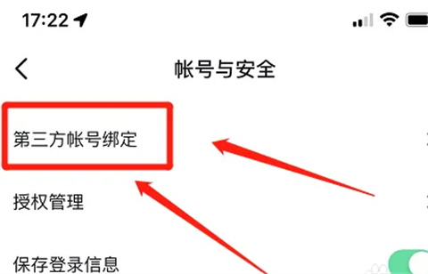 抖音为什么不能微信支付 抖音为什么微信支付功能没有了