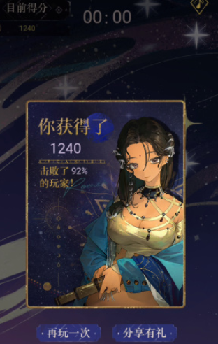 重返未来1999群星深处活动攻略