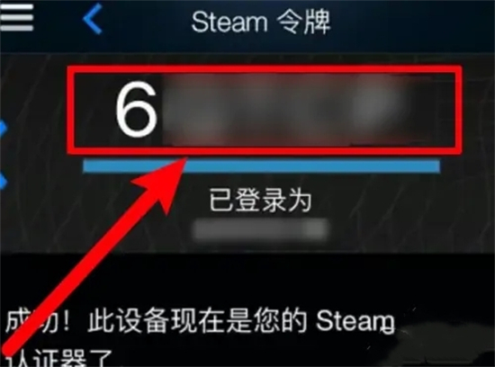 steamֻô steamֻư󶨵Ĳ