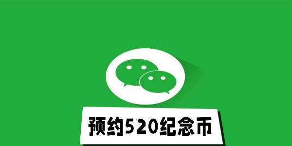 ΢μôԤԼ 2023μԤԼ̳[ͼ]ͼƬ1