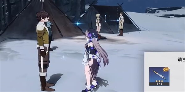 崩坏星穹铁道虎克的礼物任务怎么过