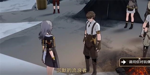 崩坏星穹铁道虎克的礼物任务怎么过
