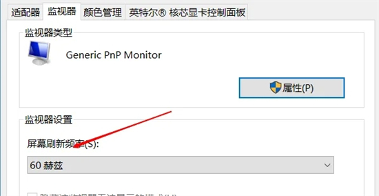 电脑显示输入不支持怎么解决 显示器显示输入不支持怎么回事