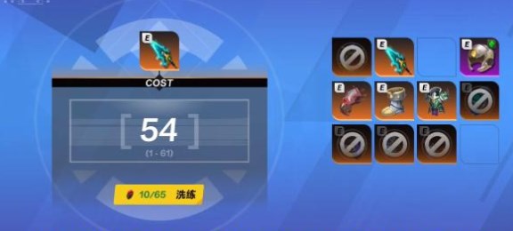 《火炬之光:无限》装备能量提升攻略
