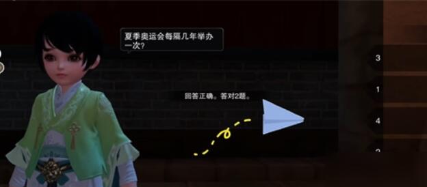 一梦江湖学堂运动会攻略-学堂运动会答案大全