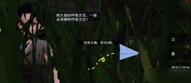 一梦江湖学堂运动会攻略-学堂运动会答案大全