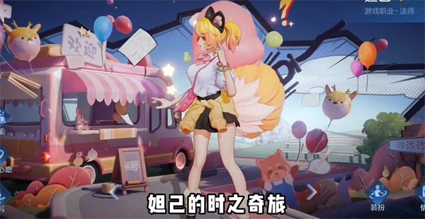 王者荣耀8周年返场皮肤