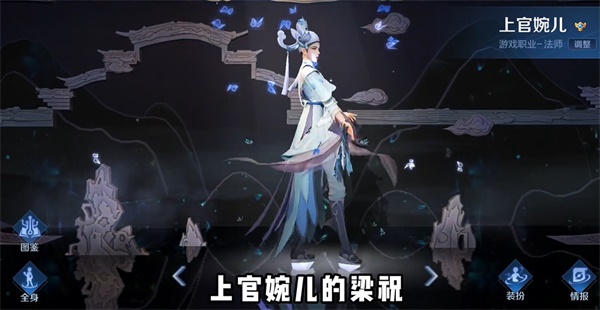 王者荣耀8周年返场皮肤