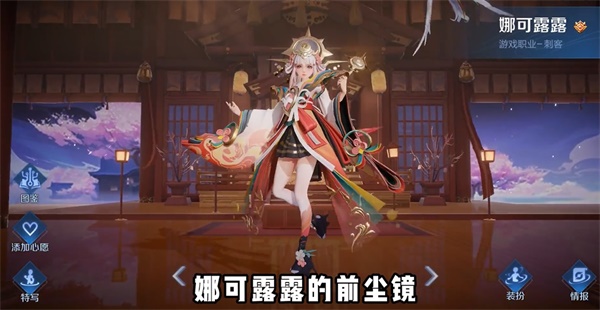 王者荣耀8周年返场皮肤