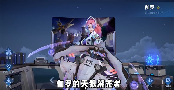 王者荣耀8周年返场皮肤