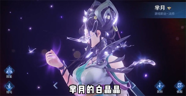 王者荣耀8周年返场皮肤