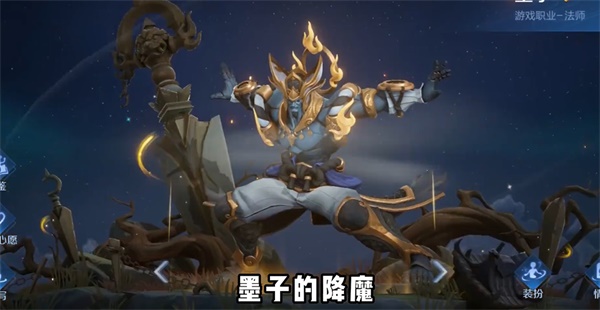 王者荣耀8周年返场皮肤