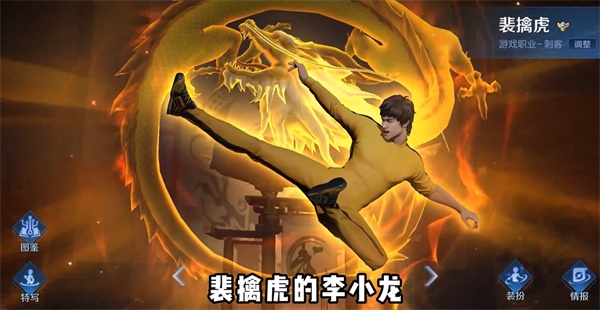 王者荣耀8周年返场皮肤