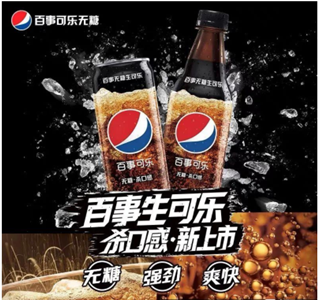 日本生可乐梗意思介绍