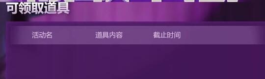 lol领奖中心地址链接介绍