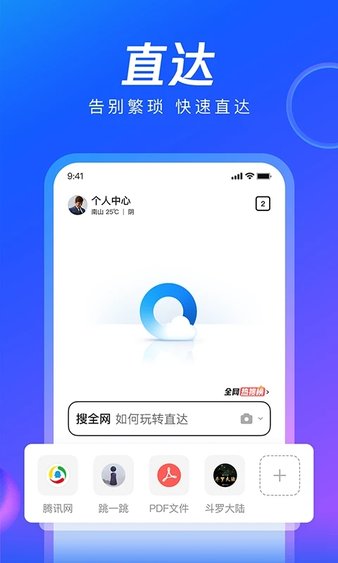 QQ׿