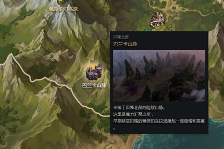 命运方舟卡斯里克位置