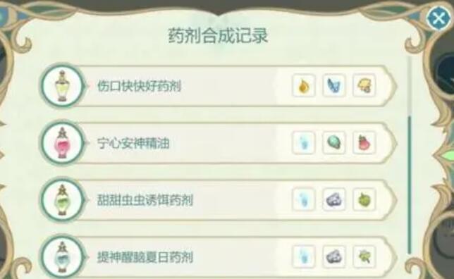 ԭڽȫ䷽һ ڽ䷽[ͼ]ͼƬ4