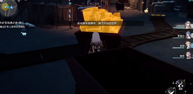 《崩坏:星穹铁道》矿车工老师傅的测试攻略