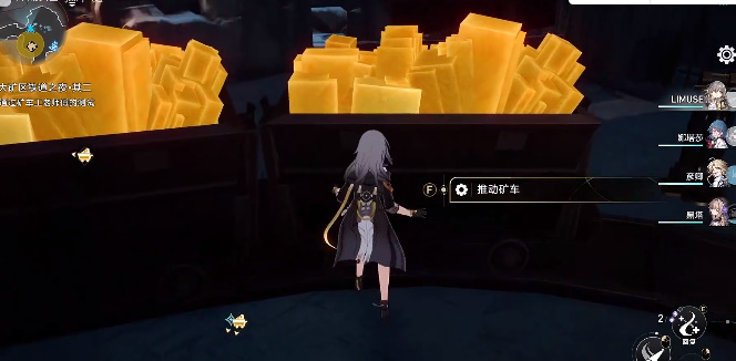 《崩坏:星穹铁道》矿车工老师傅的测试攻略