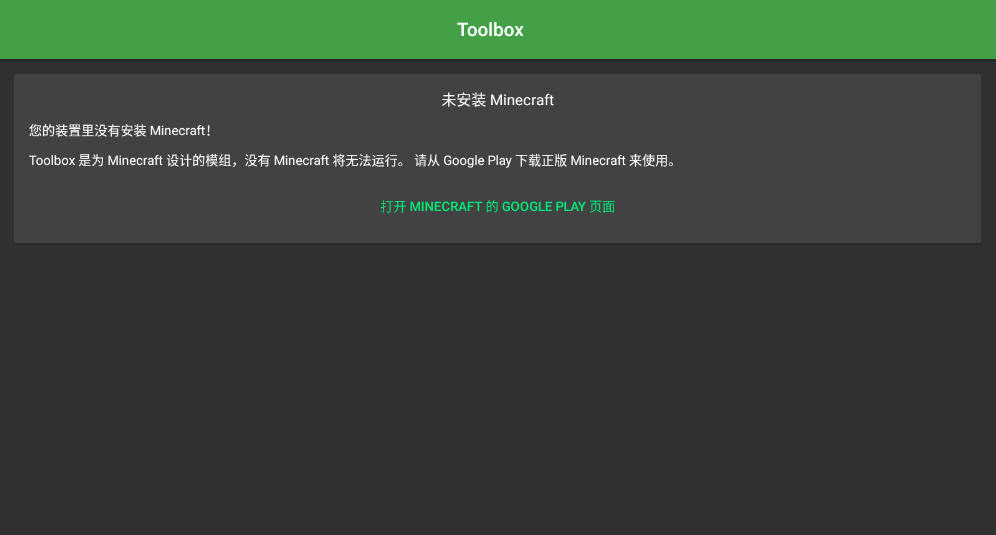 toolboxº
