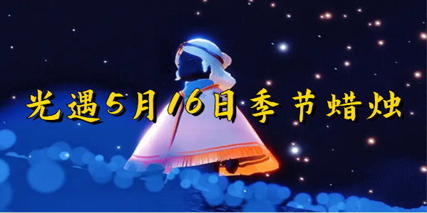 516ռ