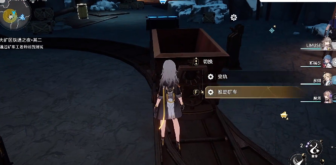 《崩坏:星穹铁道》矿车工老师傅的测试攻略