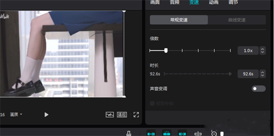 电脑剪映如何调倍速播放 剪映怎么调整视频速度