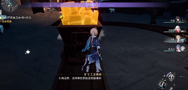 《崩坏:星穹铁道》矿车工老师傅的测试攻略