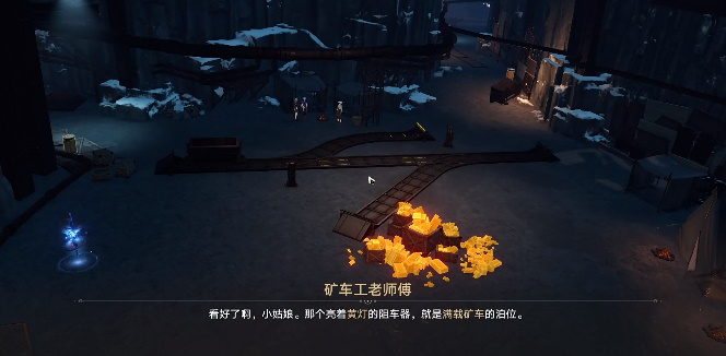 《崩坏:星穹铁道》矿车工老师傅的测试攻略