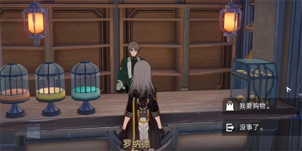 《崩坏:星穹铁道》菲多拉的机器人修理任务完成攻略