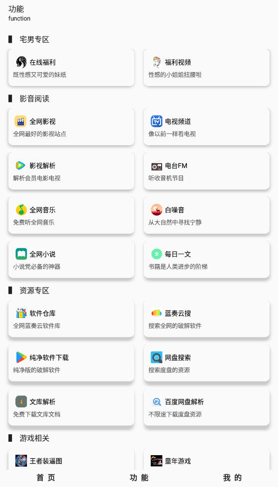 ħ2.86°app