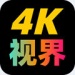 4KӽTV氲װ-4KӽTV°v2.1.230901ٷ