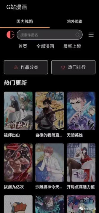 GվѰapp