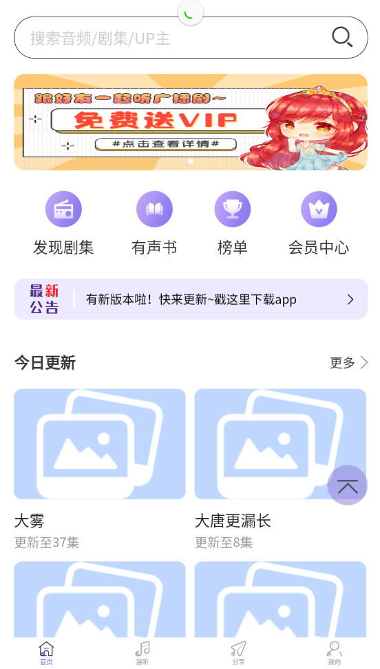 FM