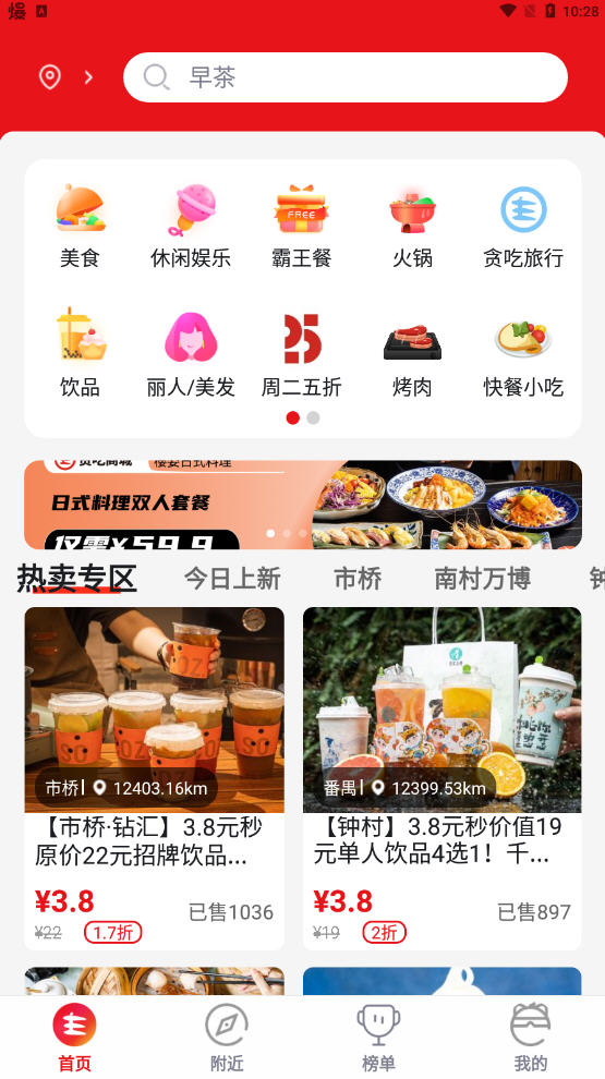 ̰̳app