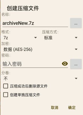 ZArchiverѹɫ汾(ZArchiver Pro)