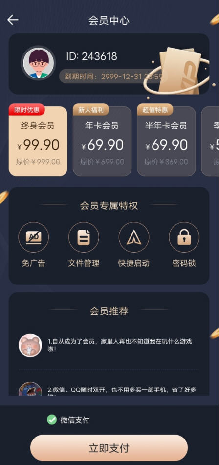 ԱѰapp