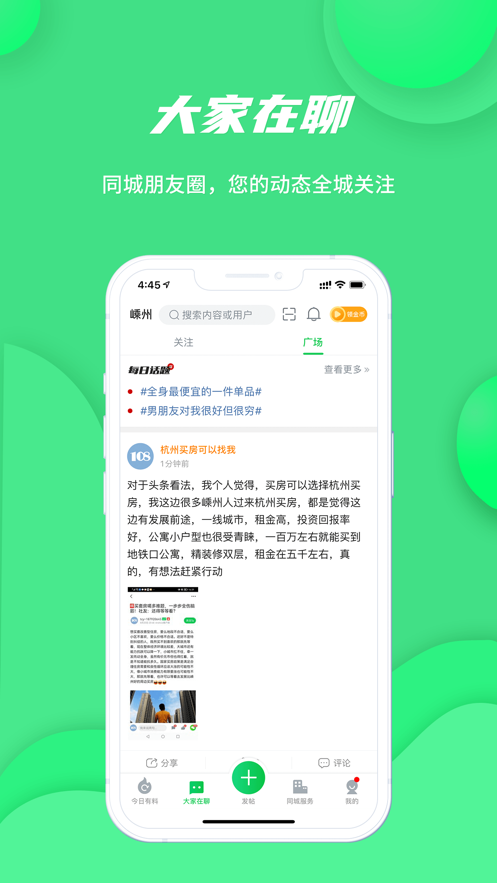 ˵108׿app