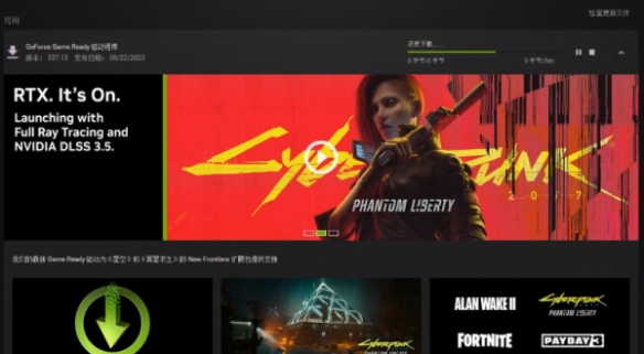游侠网4