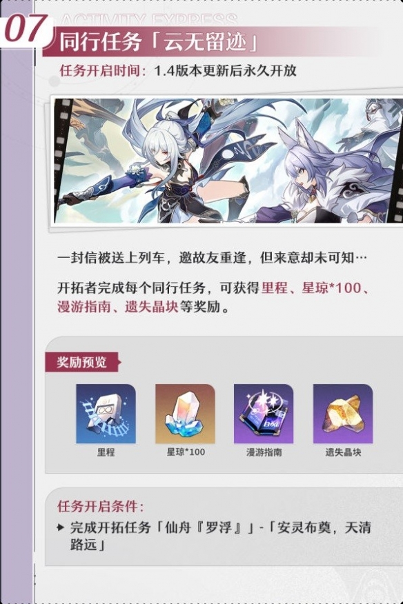 游侠网10