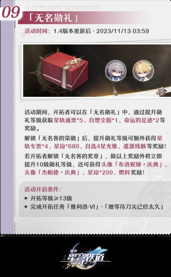 游侠网12