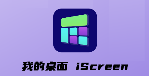 ҵiScreen׿app