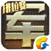 Ĺ嵥ֻ_ĹѶv1.43