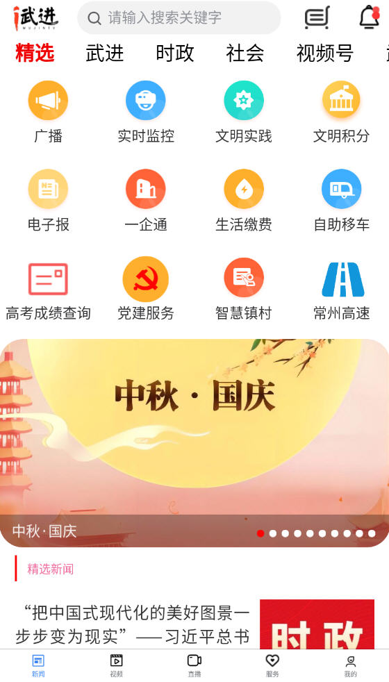 app°