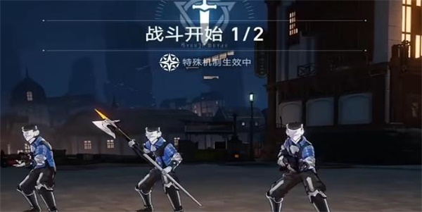 《崩坏:星穹铁道》磐岩镇超级联赛第一天攻略