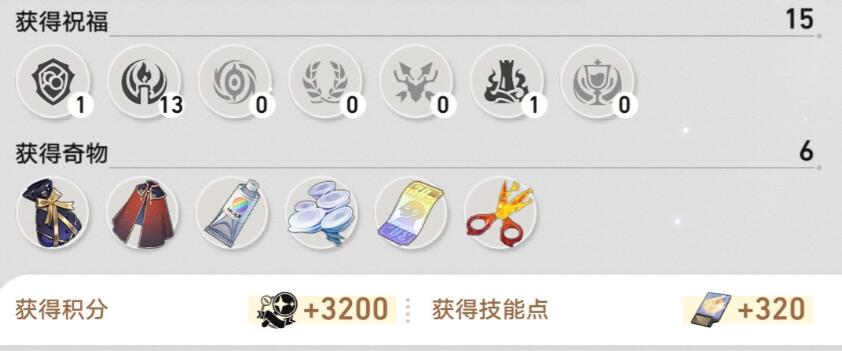 《崩坏:星穹铁道》三月七克制杰哥阵容推荐